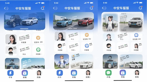 �а�������ҵapp�����ͼ