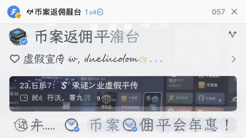 �Ұ���Ӷƽ̨���������ͼ