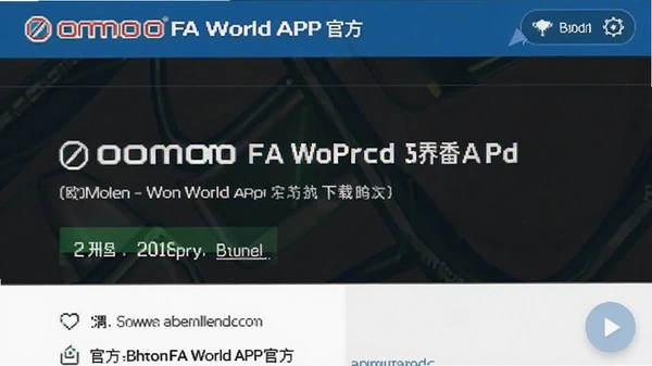ŷķ��FA����APP�ٷ�����ҳ���ͼ