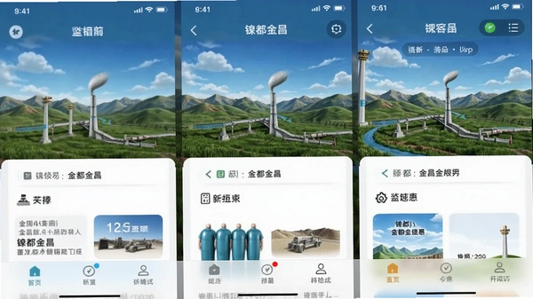 �������App��ҳ�����ͼ