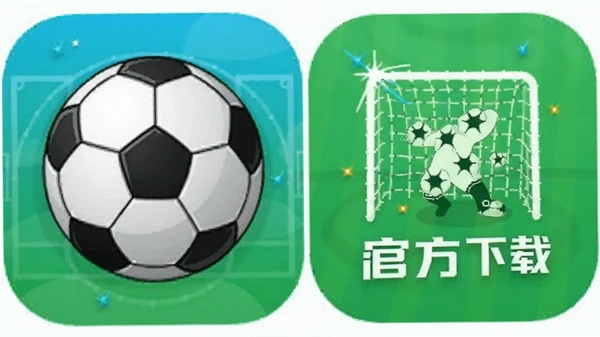 我i足球app官方下载安装包安全