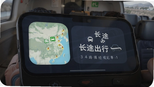 �ӵ�app��;����·���滮����