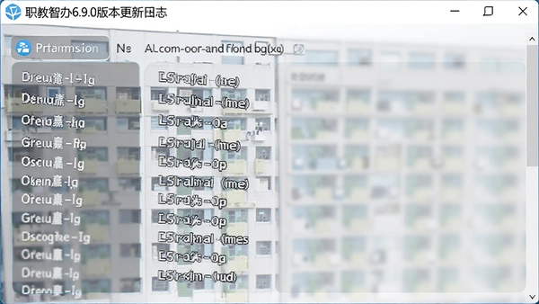 ְ���ǰ�6.9.0�汾������־��ͼ