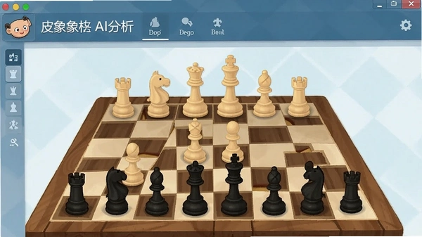 皮皮象棋AI分析界面预览图