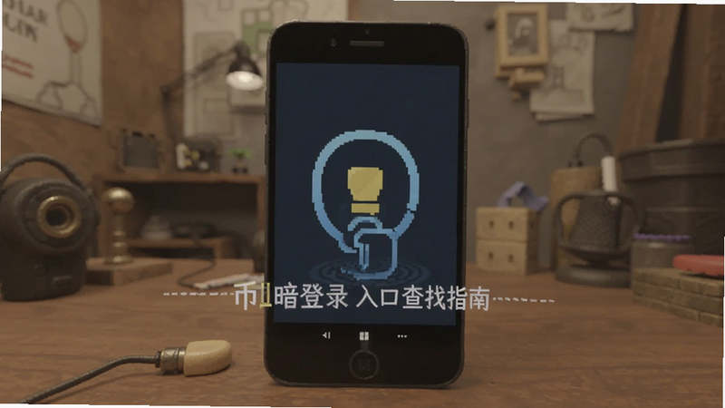 币暗登录入口查找指南预览图