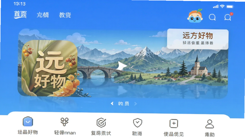 Զ������app��ҳ����Ԥ��ͼ