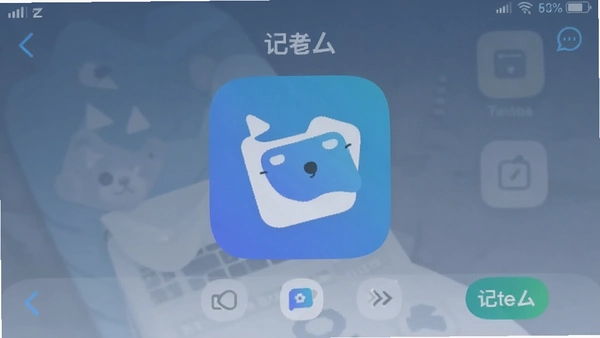 ����ôapp�����ͼ