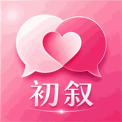 ����������Ƶ�罻v1.2.2