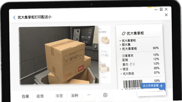 �Ŵ��ƹ��ӡ����СƱ����