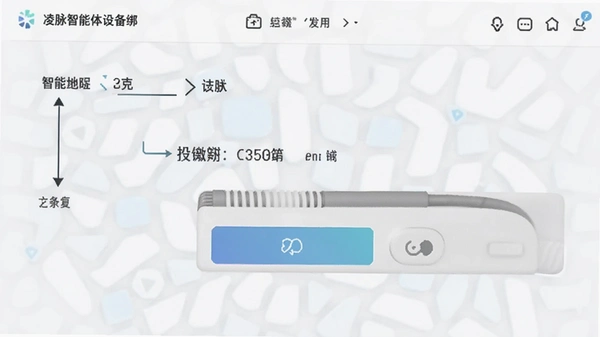 �����������豸�󶨽����ͼ