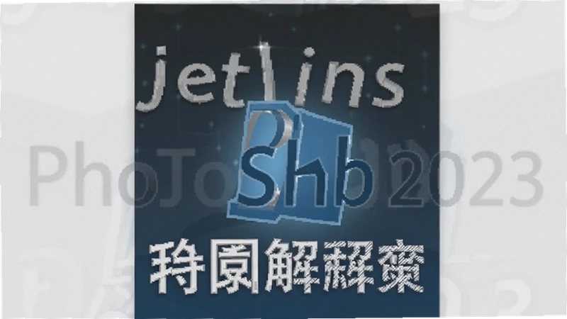 PhpStorm 2023��ô������İ氲װ����������ƽ⣿