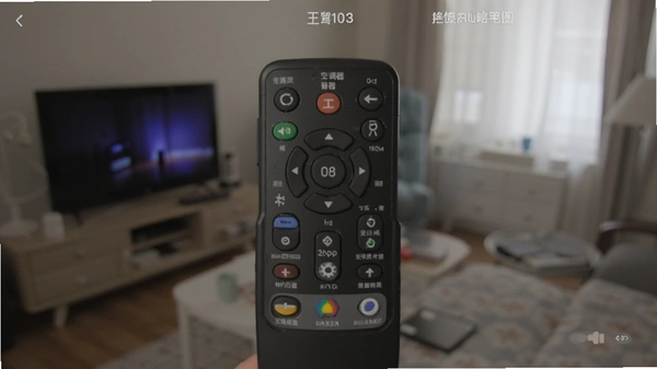 空调遥控器王app界面截图
