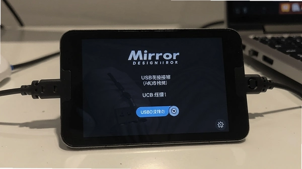 DesignMirror USB�������ý���