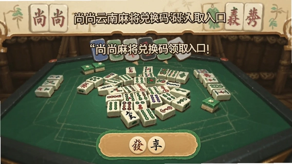 ���������齫�һ�����ȡ���λ��