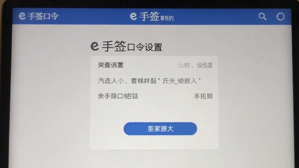 E��ǩ�������ý���