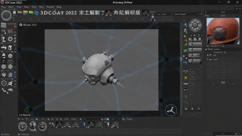 3DCoat 2022�����ƽ�氲װ����Ԥ��ͼ