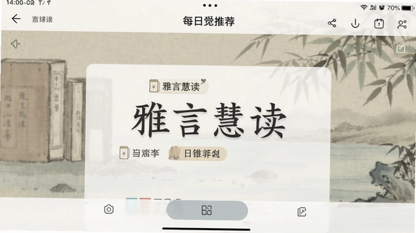 ���Ի۶�ÿ���Ƽ������ͼ