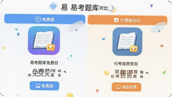 �׿����app��Ѱ�͸��Ѱ湦�ܶԱ�Ԥ��ͼ