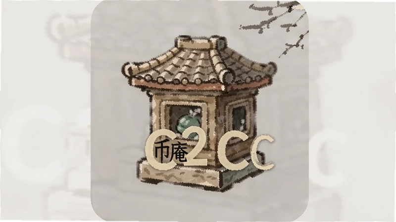 ����C2C��ô�ã���ȫ��ƽ̨����������ܿ�ָ��