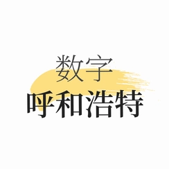 ���ֺ��ͺ����ǻ۳��з���v2.9.3 �����Ķ�����