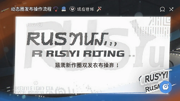 RUSYI��̬Ȧ˫�﷢����������