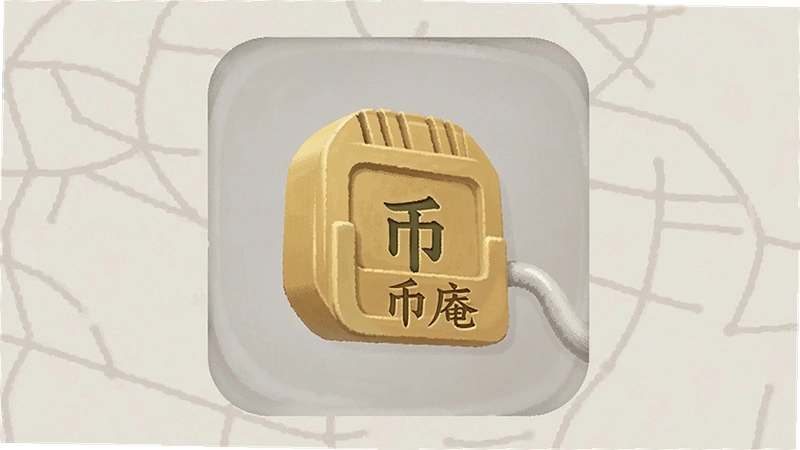 ������Ұ�ȫ����ҵ�Ǯ����õ��˼���������ô��