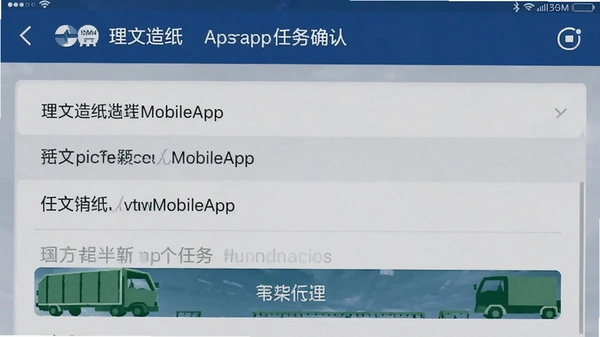 ������ֽLMobileApp��������ȷ��ҳ���ͼ