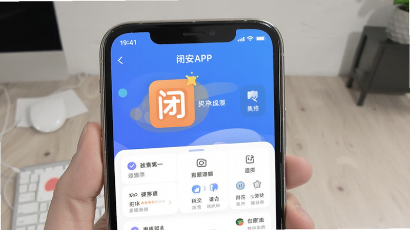 �հ�APP��ҳ����Ԥ��ͼ