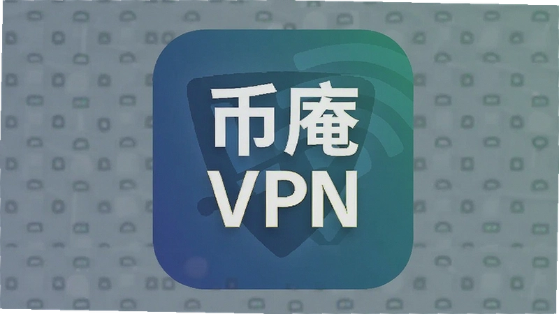 ����VPN����������ģ���ȫ����ô����ʹ�ý̳�