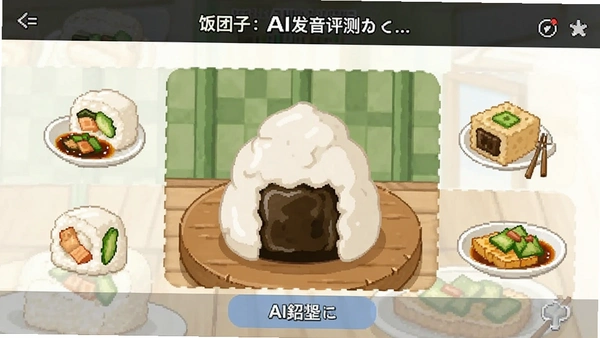 ����������AI�����������