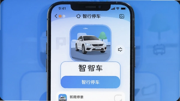 ����ͣ��appʹ�ý����ͼ