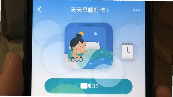 ������˯��app�����ͼ