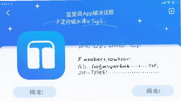 ����app�Ʊ����⹦�ܽ����ͼ