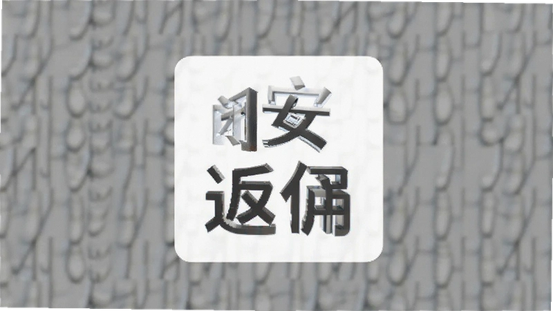 �հ���Ӷ��ô��������ȫ�𣿱ܿ�ָ���볣��������