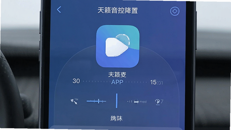 ��������APP�������ý���Ԥ��ͼ