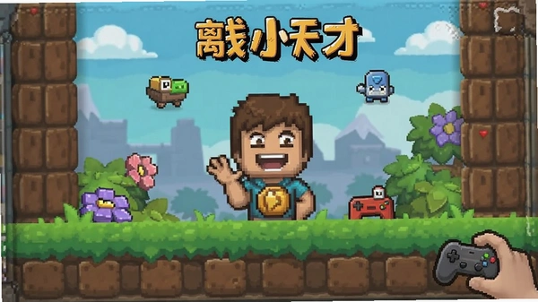 �湣С���������Ϸ����Ԥ��ͼ