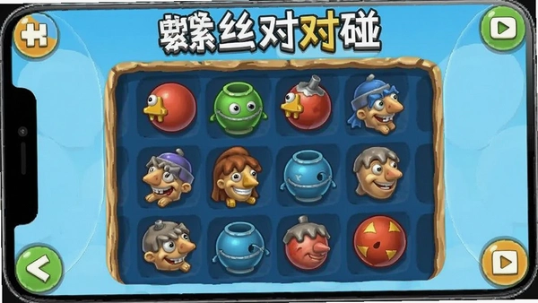 ��˿�Զ�����Ϸ�����ͼ