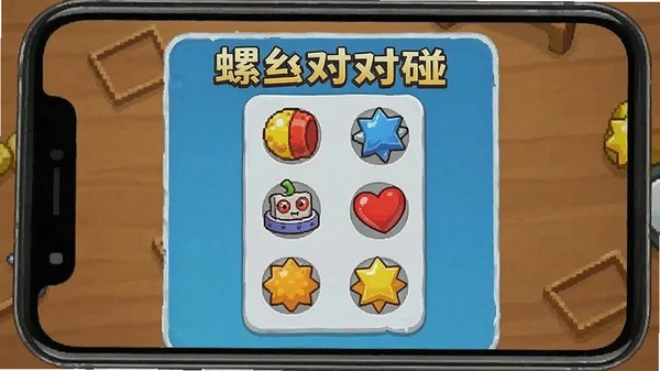 ��˿�Զ�����Ϸ���ؽ�ͼ