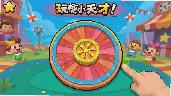�湣С�����Ϸ��Ȧ��������Ԥ��ͼ
