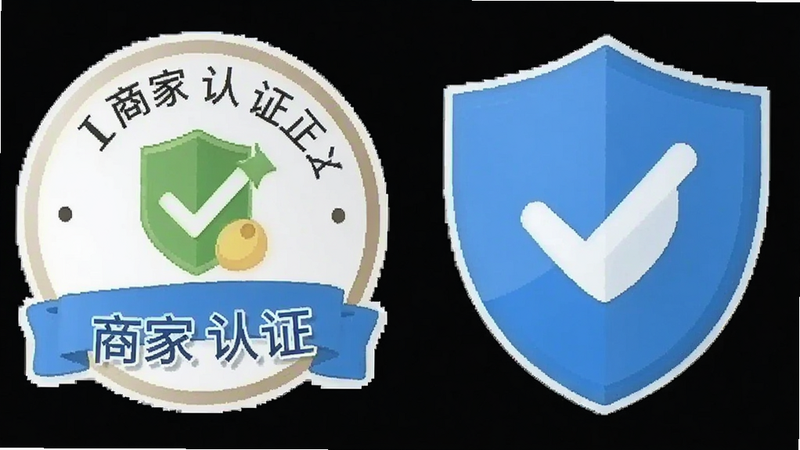 �̼���֤��ʶ�밲ȫ��ʶ��ͼ