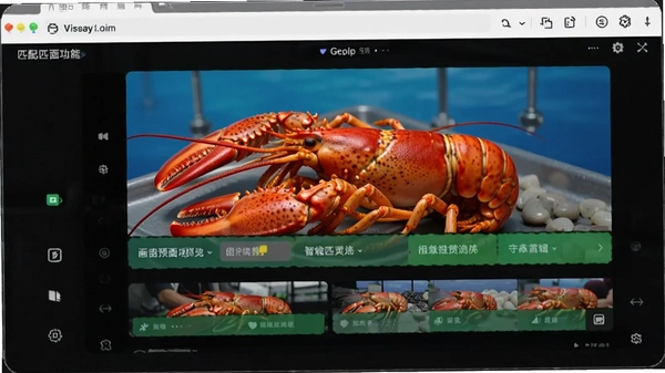 龙虾剪辑(CutClaw)截图 龙虾剪辑(CutClaw)截图