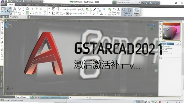 GstarCAD 2021���ļ�����ͼ