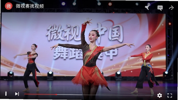 微视中国 舞蹈赛事视频 播放界面