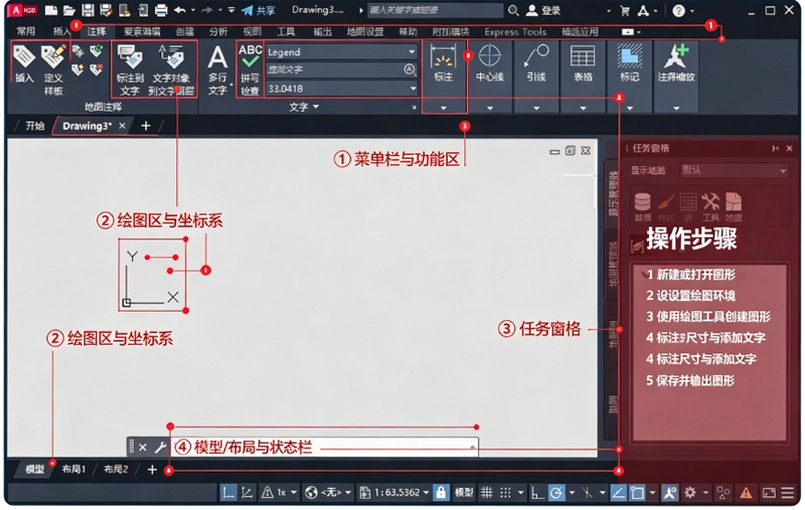 AutoCAD Map 3D 2023���ļ�����ͼ