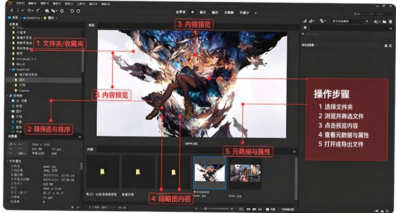 Adobe Bridge CC2020�����ƽ���ͼ