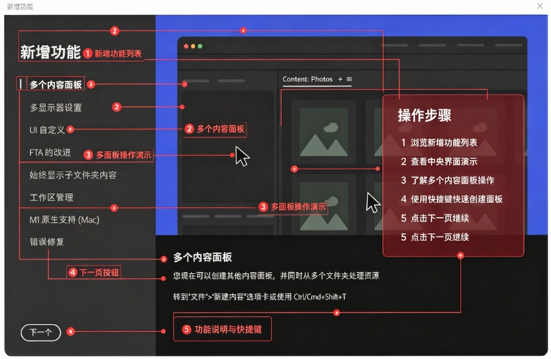 Adobe Bridge 2023���ļ�����ͼ