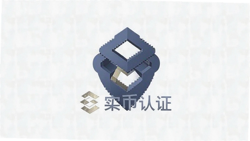 �Ұ���ʵ����֤ʧ����ô�죿��˶��ͨ�������������