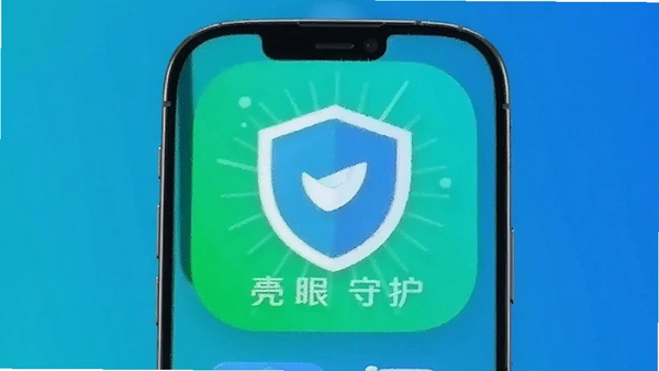 �����ػ�app��ȫ��