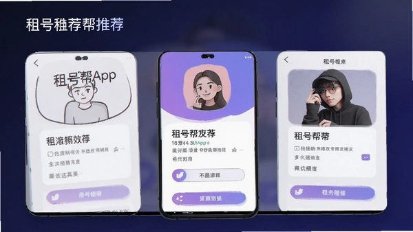 ��Ű�APP��ҳ�Ƽ�����