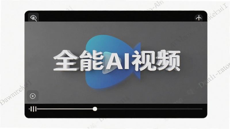 AI��Ƶ�����̳̣������AIһ�����ɱ������Ƶ��